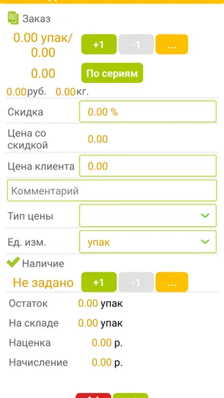 Скриншот 4/8