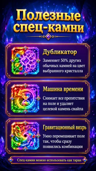 Скриншот 8/10