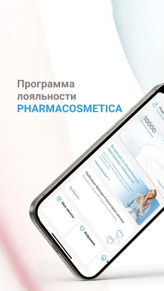 Скриншот 2/5