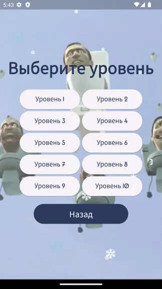 Скриншот 6/7