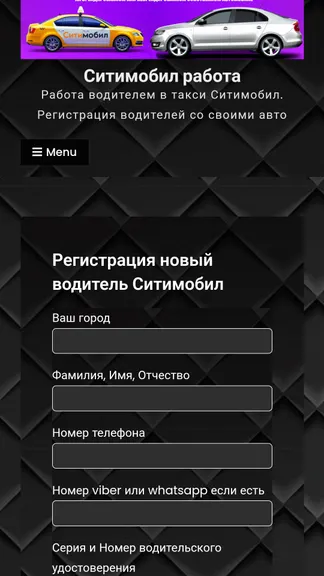 Скриншот 3/7