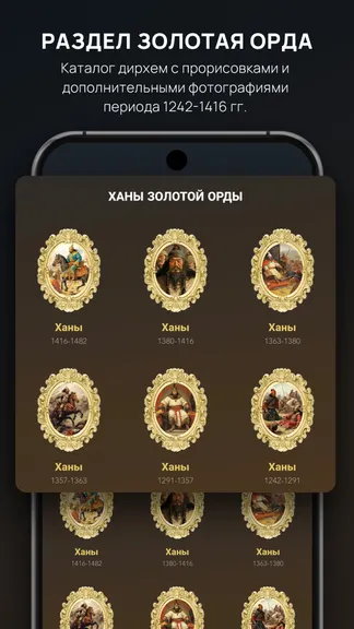 Скриншот 6/8