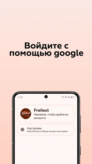 Скриншот 6/7