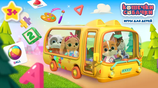 Скриншот 1/7