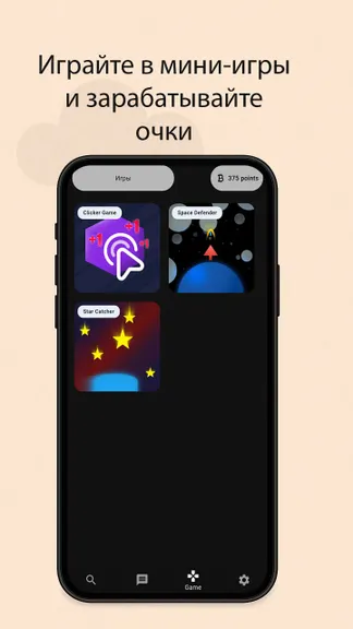 Скриншот 4/7