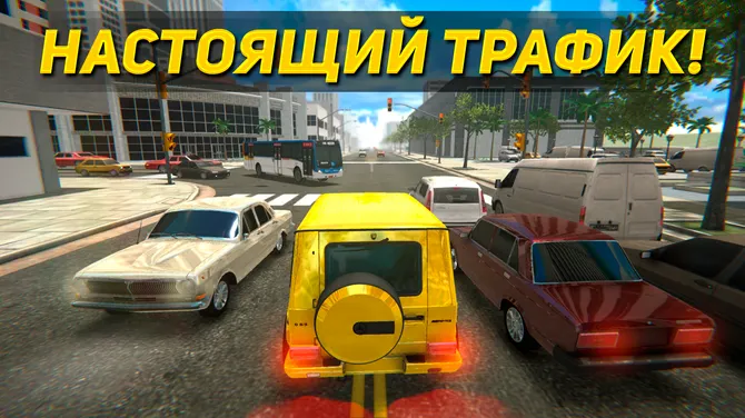 Скриншот 4/5