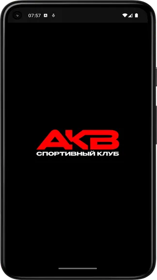 Скриншот 5/5