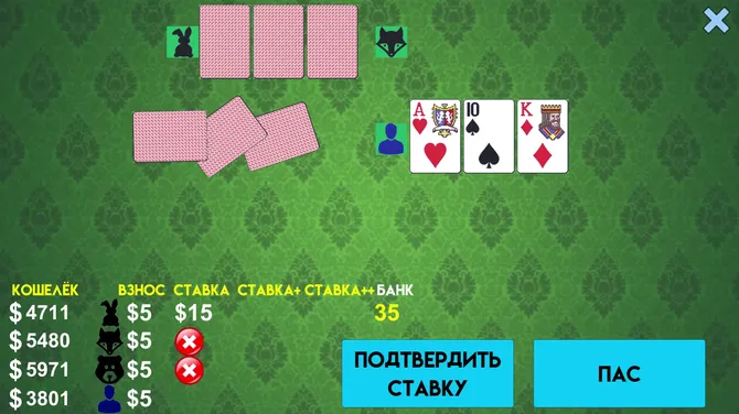 Скриншот 3/6