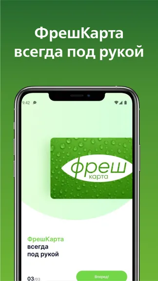 Скриншот 3/6