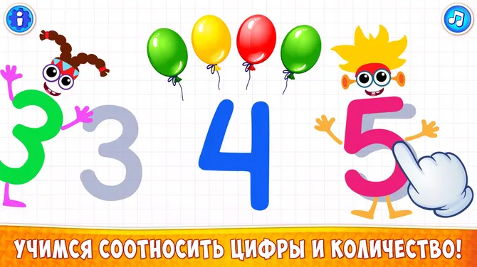 Скриншот 5/5