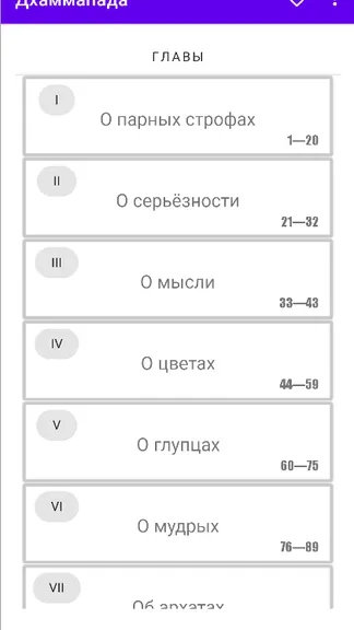 Скриншот 1/4