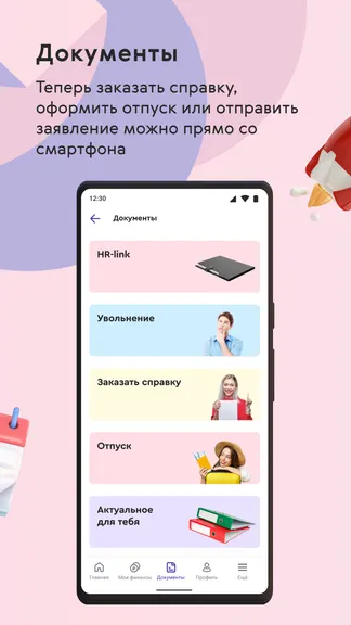 Скриншот 5/8