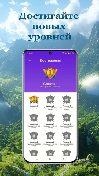 Скриншот 6/8
