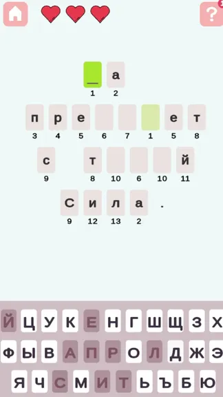 Скриншот 2/3