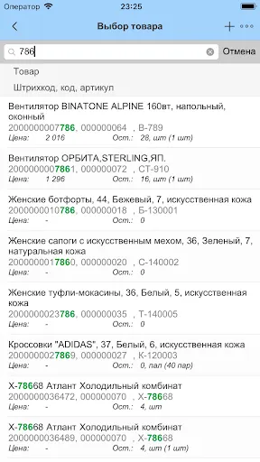 Скриншот 4/7