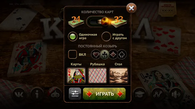 Скриншот 2/6