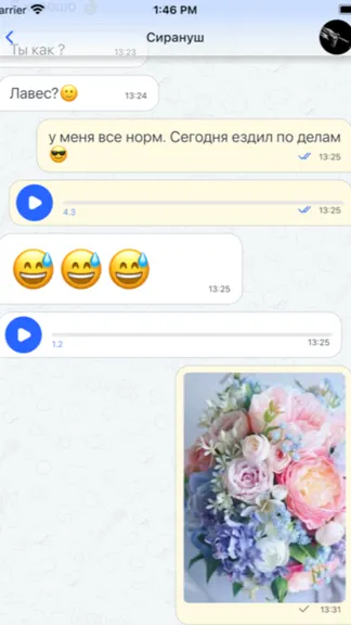 Скриншот 5/5