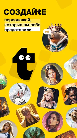 Скриншот 1/8