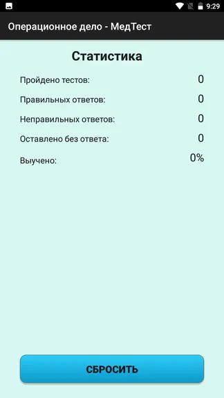 Скриншот 4/7