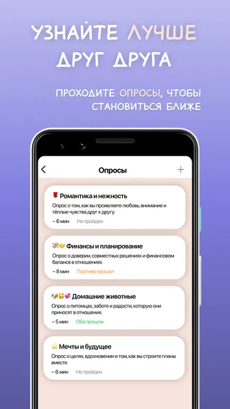 Скриншот 4/5