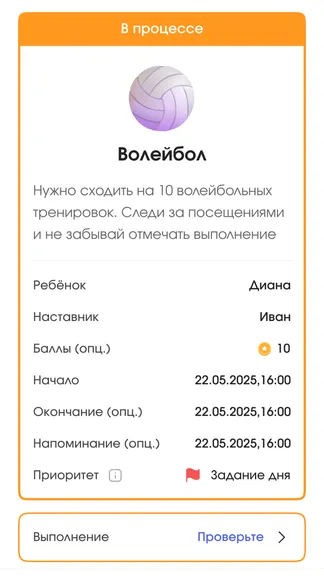 Скриншот 2/4