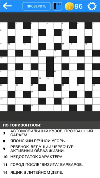 Скриншот 2/3