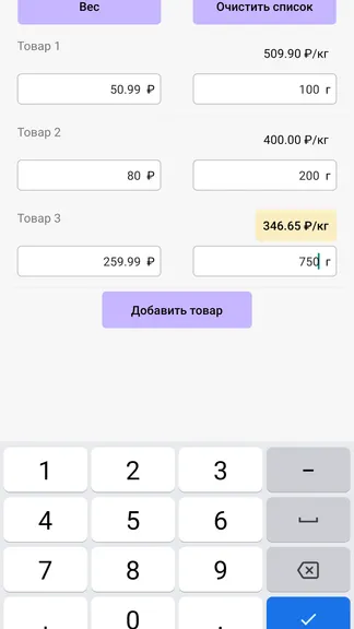 Скриншот 3/5