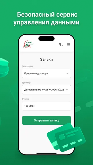 Скриншот 4/4