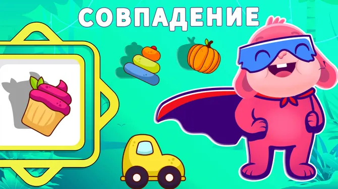 Скриншот 4/4