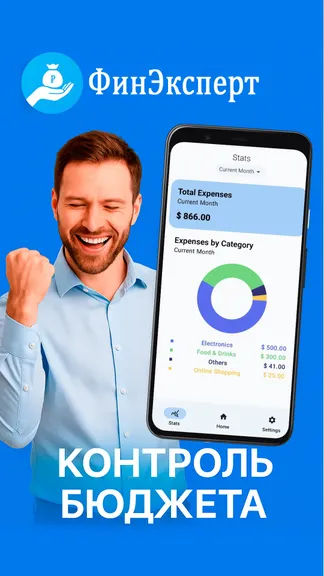 Скриншот 1/4