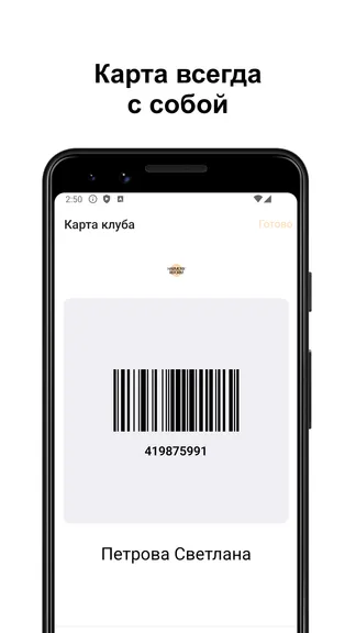 Скриншот 5/6