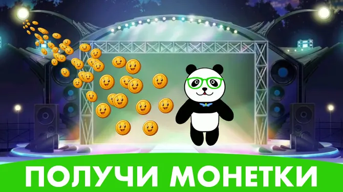 Скриншот 4/4