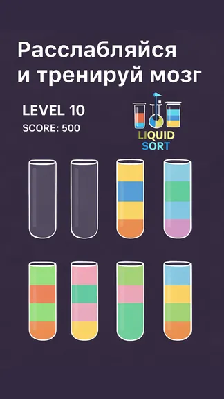 Скриншот 2/3