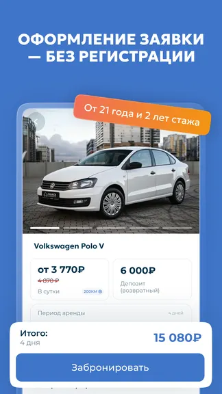 Скриншот 2/10