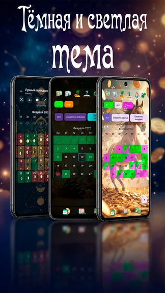 Скриншот 4/10