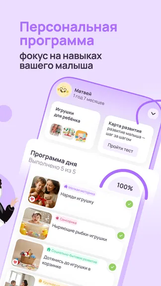 Скриншот 2/6