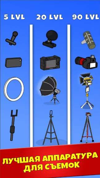 Скриншот 6/6