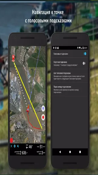 Скриншот 7/8