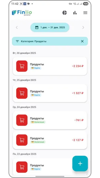 Скриншот 9/10