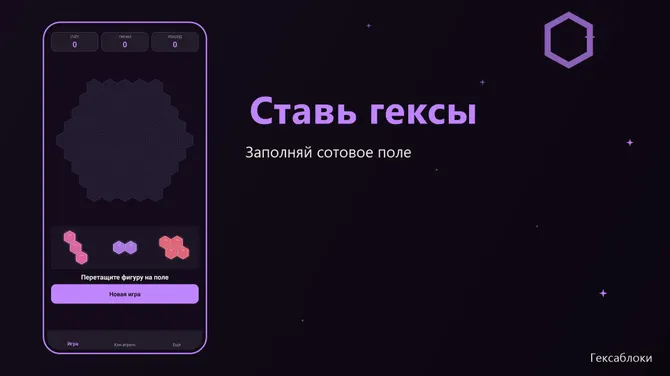 Скриншот 1/4