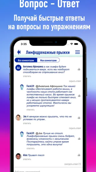 Скриншот 2/4