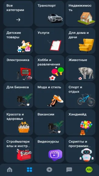 Скриншот 1/6