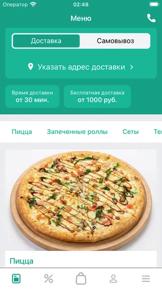 Скриншот 1/3