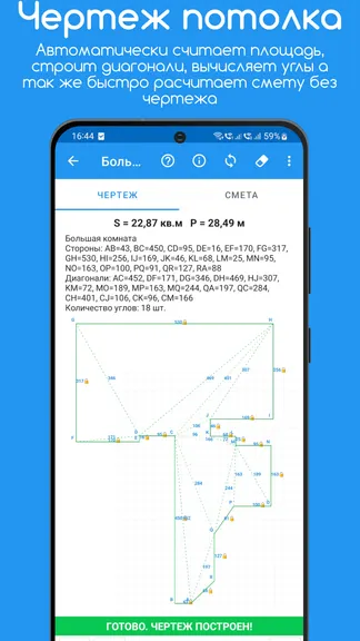 Скриншот 2/8