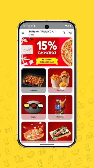 Скриншот 1/5