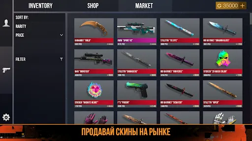 Скриншот 6/8