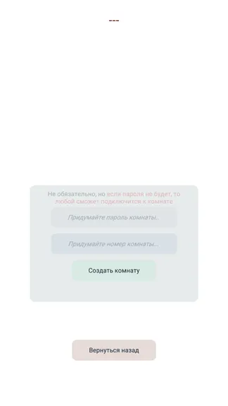 Скриншот 3/4