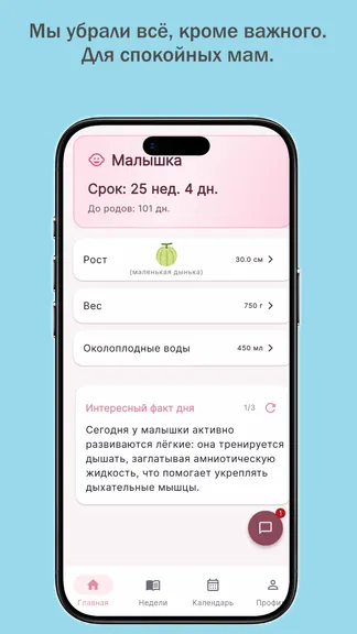 Скриншот 1/6