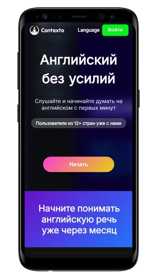 Скриншот 1/7