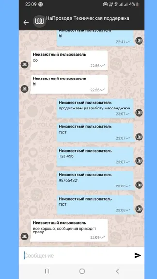 Скриншот 3/4